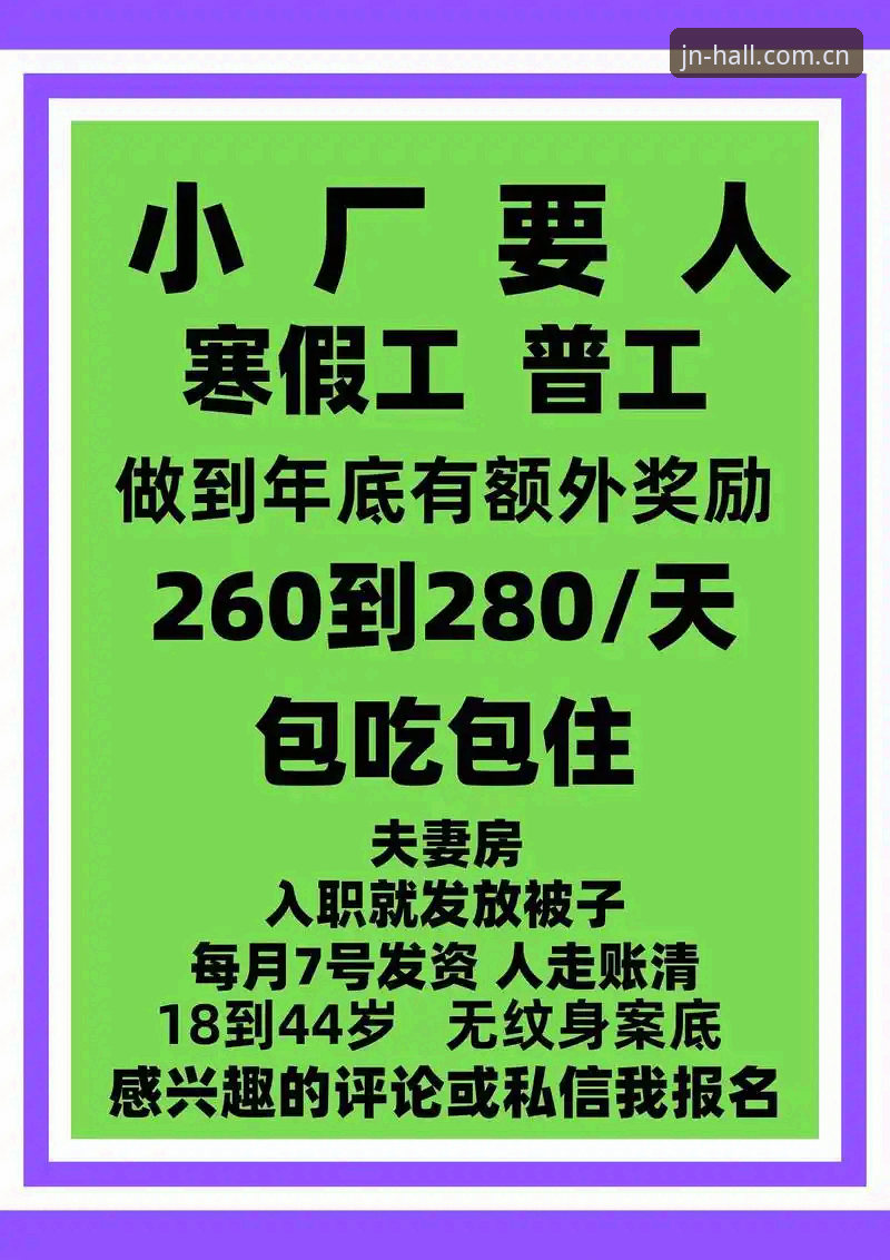 江南平台入口新手操作指南：官网稳定登录与赛事直播完整攻略