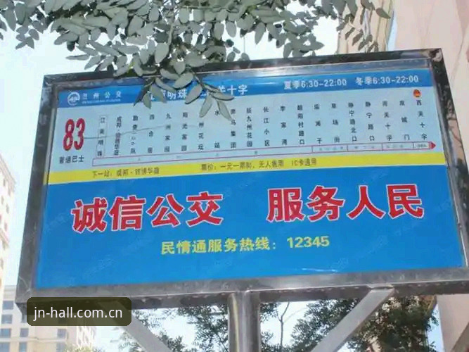 江南平台入口简写版下载深度评测：从一场卡顿纠纷说起
