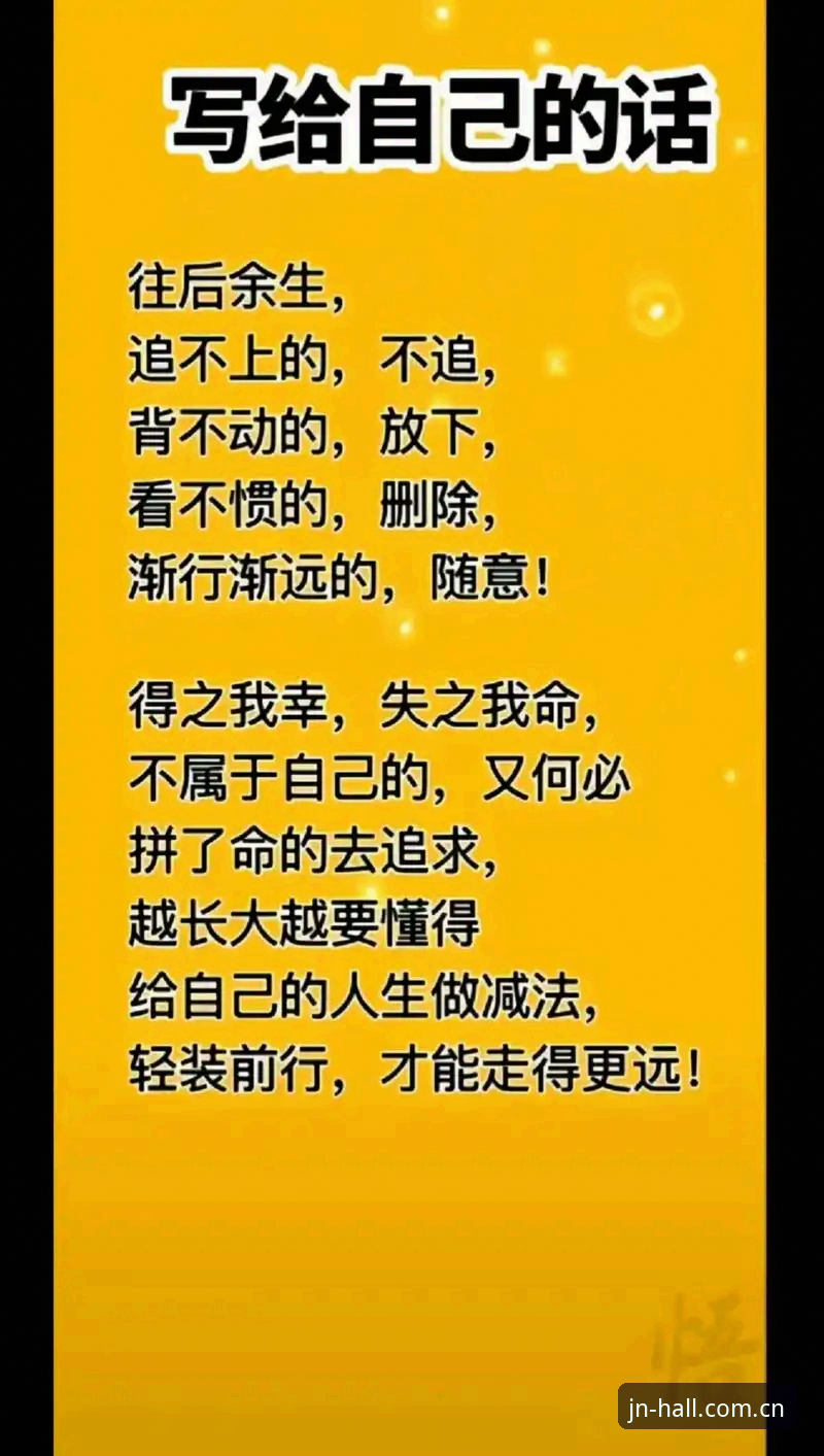 一位老球友的真心话：在江南平台入口追完科达三连冠之路，我悟了